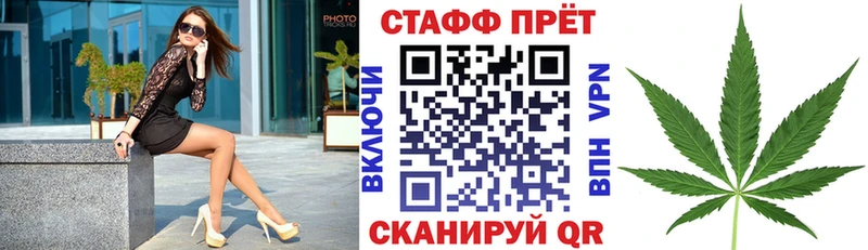 Наркотические вещества Малаховка Марихуана  APVP  КОКАИН  ГАШ  Меф мяу мяу 