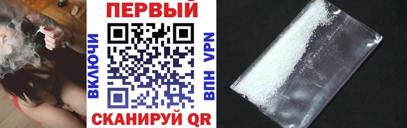 АМФ 97%  hydra сайт  Малаховка 