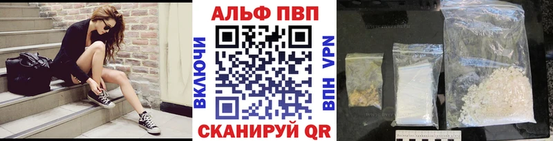 Alfa_PVP кристаллы OMG вход Малаховка