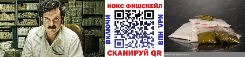 что такое   Малаховка  Cocaine 97% 