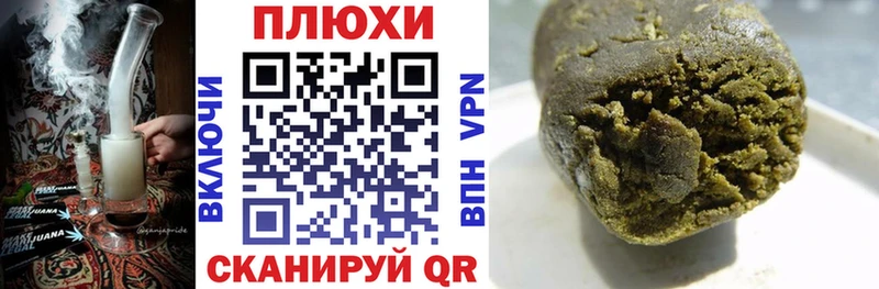цена наркотик  Малаховка  ГАШИШ 40% ТГК 