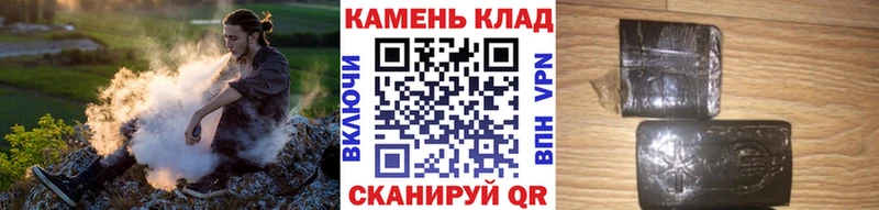 Гашиш убойный Малаховка