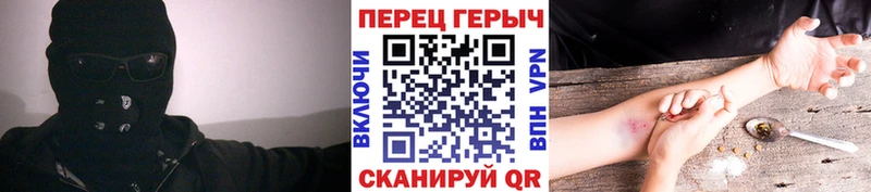 даркнет сайт  Малаховка  omg сайт  ГЕРОИН хмурый 