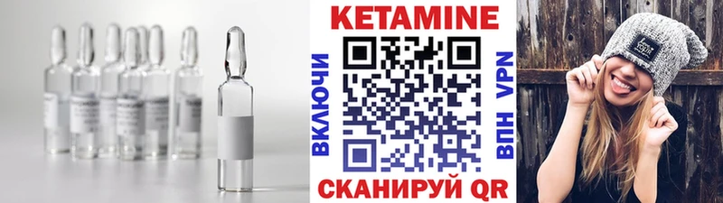 kraken маркетплейс  Малаховка  Кетамин ketamine  где купить наркотик 