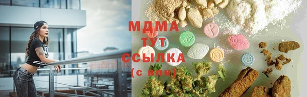 гидра Балахна