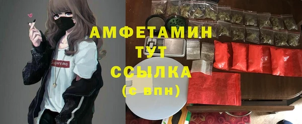 амфетамин Баксан
