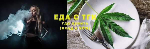гидра Балахна