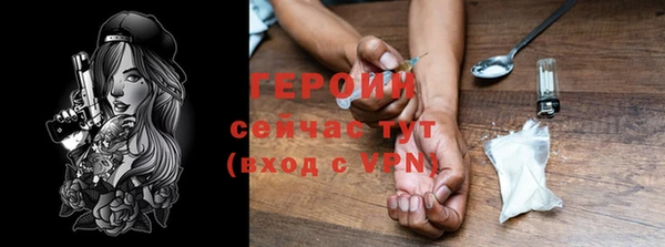 соль ск Аркадак