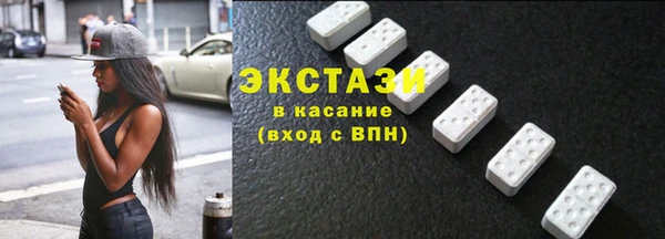 шишки Балабаново