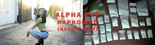 соль ск Аркадак