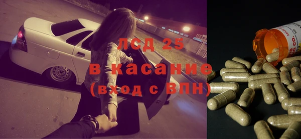твердый Армянск