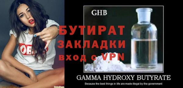 амфетамин Баксан