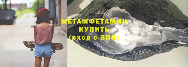 амфетамин Баксан