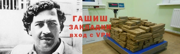 гидра Балахна