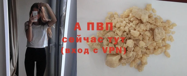 твердый Армянск