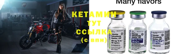 амфетамин Баксан