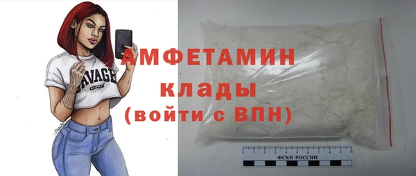 амфетамин Баксан