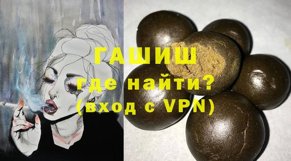 твердый Армянск