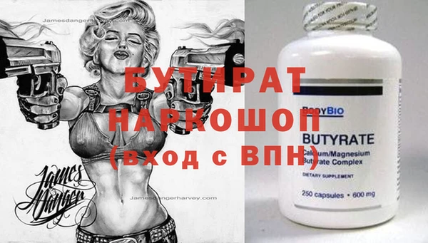 гидра Балахна