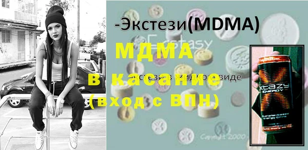 гидра Балахна
