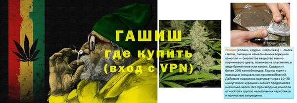 шишки Балабаново