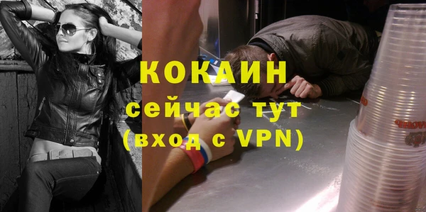 амфетамин Баксан