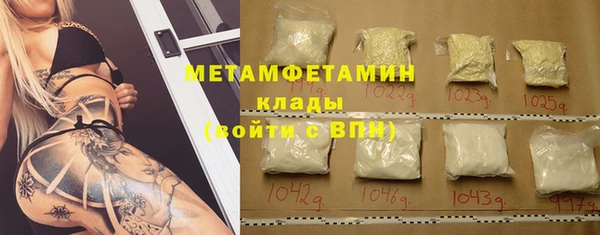 гидра Балахна