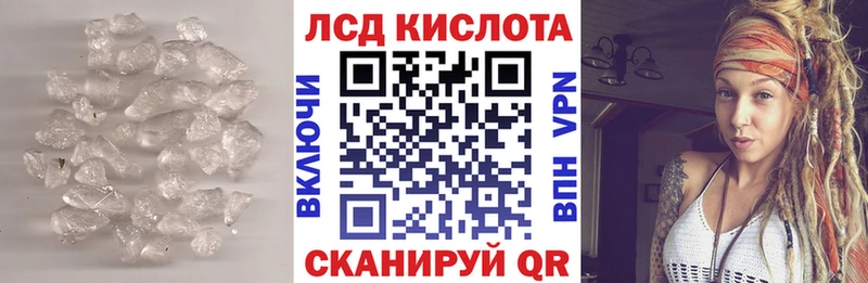LSD-25 экстази ecstasy  цена наркотик  Малаховка 