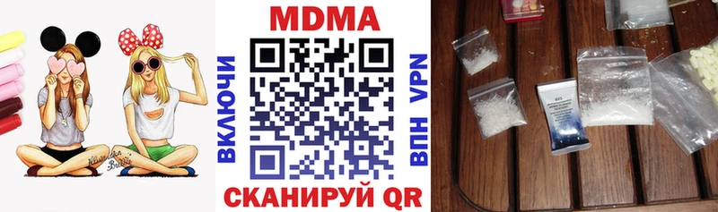 МДМА кристаллы  Малаховка 