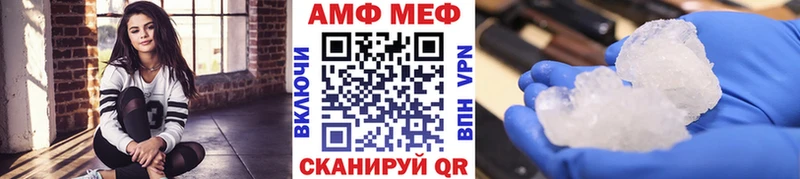 shop официальный сайт  Малаховка  Метамфетамин витя 
